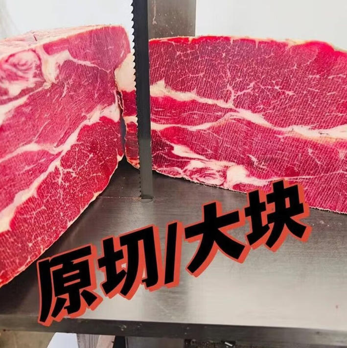 巴西牛上脑大块原切进口生鲜清真牛背肩原味牛肉炖煮食材餐饮商用